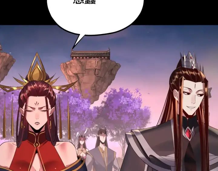 漫画《我！天命大反派》第192话 你情我愿第69张图