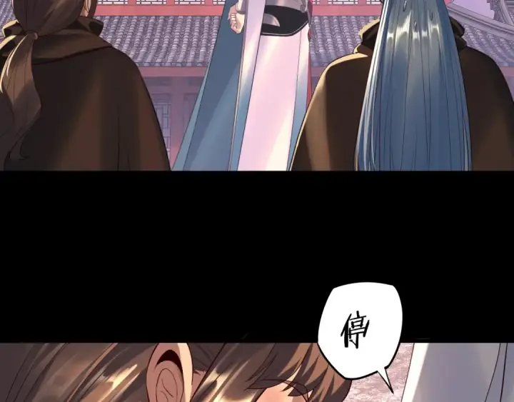 漫画《我！天命大反派》第193话 拆穿第19张图