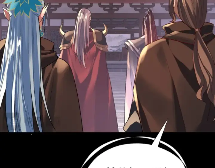 漫画《我！天命大反派》第193话 拆穿第55张图