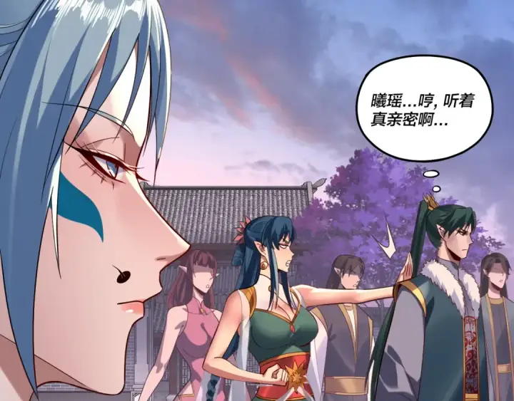 漫画《我！天命大反派》第193话 拆穿第57张图