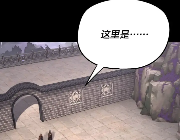 漫画《我！天命大反派》第193话 拆穿第92张图
