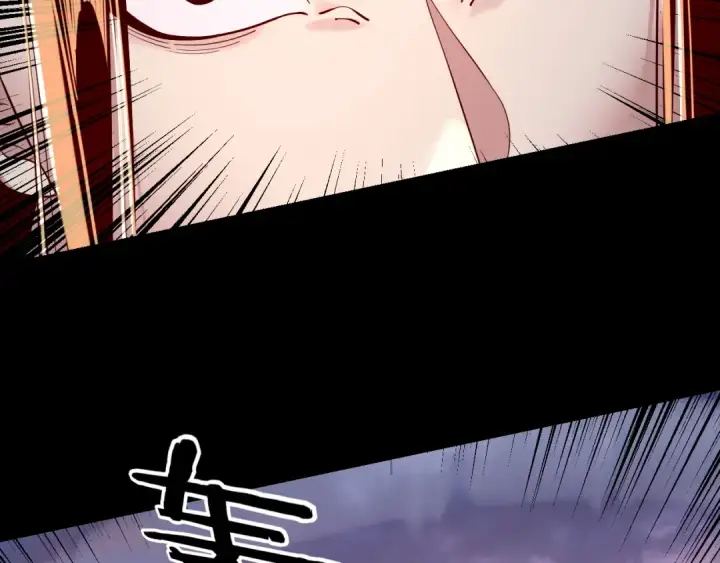 漫画《我！天命大反派》194话 囊中之物？第71张图