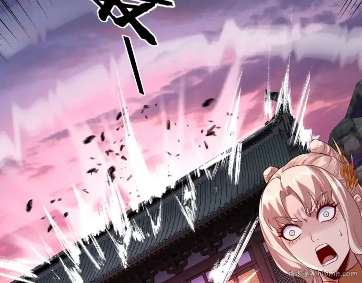 漫画《我！天命大反派》194话 囊中之物？第72张图