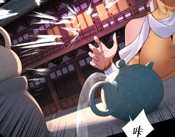 漫画《我！天命大反派》194话 囊中之物？第73张图