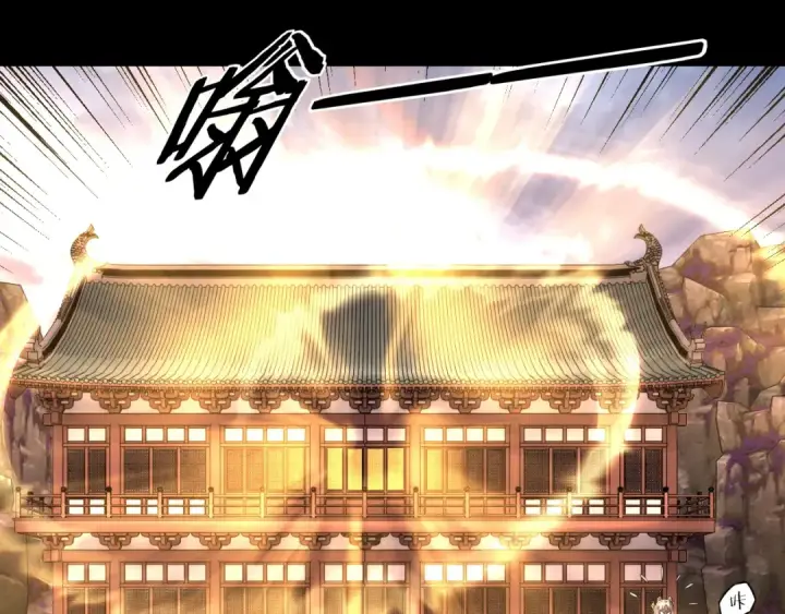 漫画《我！天命大反派》194话 囊中之物？第98张图