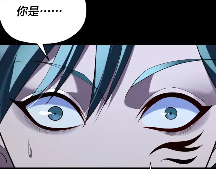 漫画《我！天命大反派》195话 君若溪第55张图