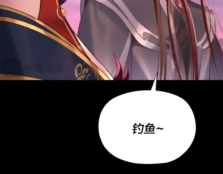 漫画《我！天命大反派》第196话 不愧是父皇第109张图