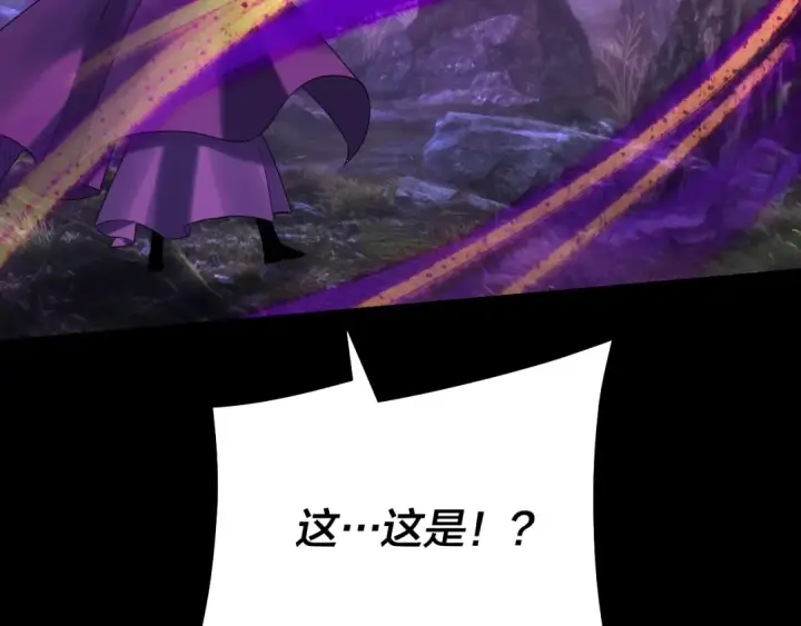 漫画《我！天命大反派》第196话 不愧是父皇第135张图