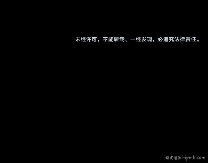 漫画《我！天命大反派》第196话 不愧是父皇第142张图