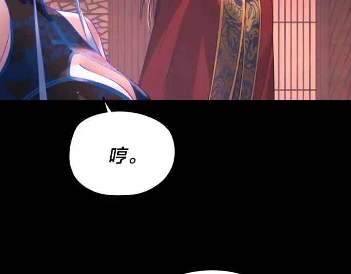 漫画《我！天命大反派》第196话 不愧是父皇第54张图