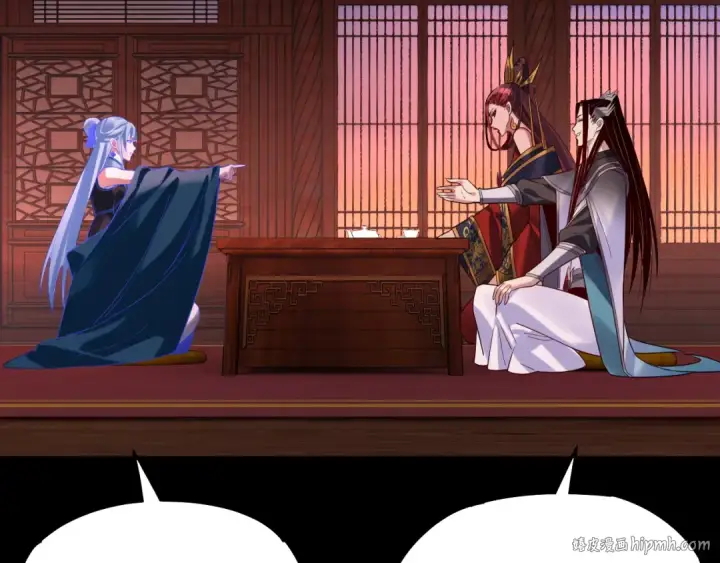 漫画《我！天命大反派》第196话 不愧是父皇第56张图