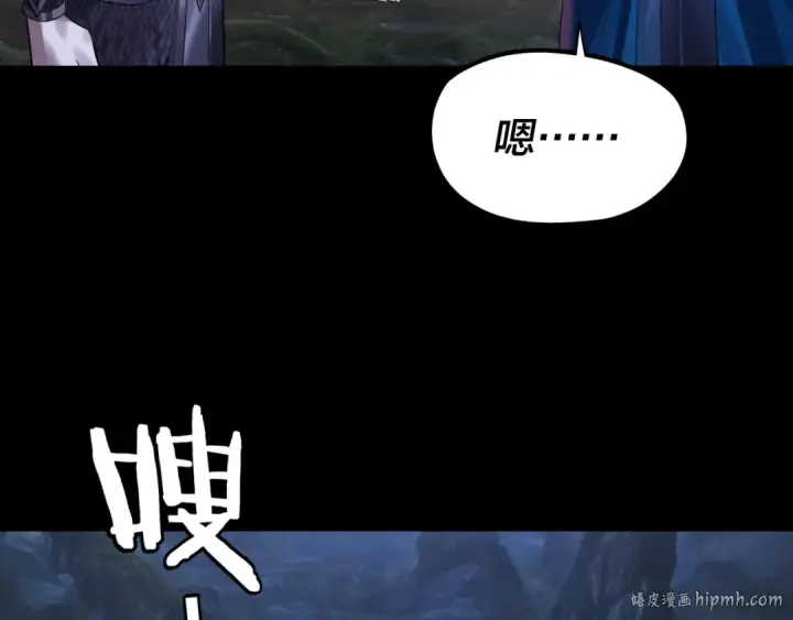 漫画《我！天命大反派》第196话 不愧是父皇第8张图