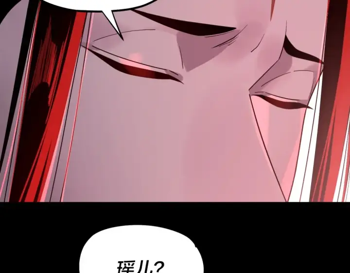漫画《我！天命大反派》第196话 不愧是父皇第87张图