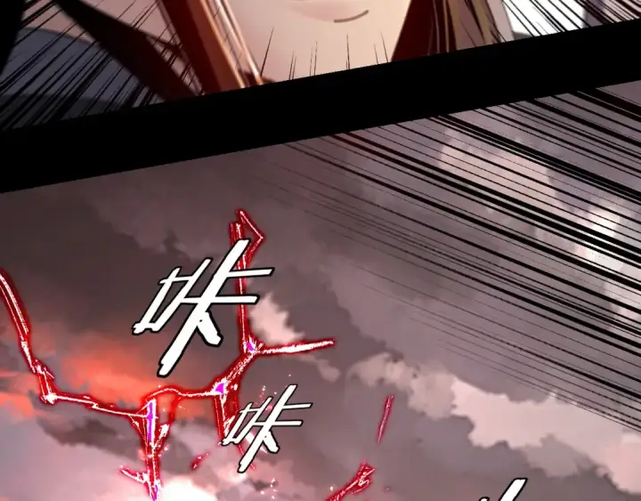 漫画《我！天命大反派》第197话 杀掉第113张图