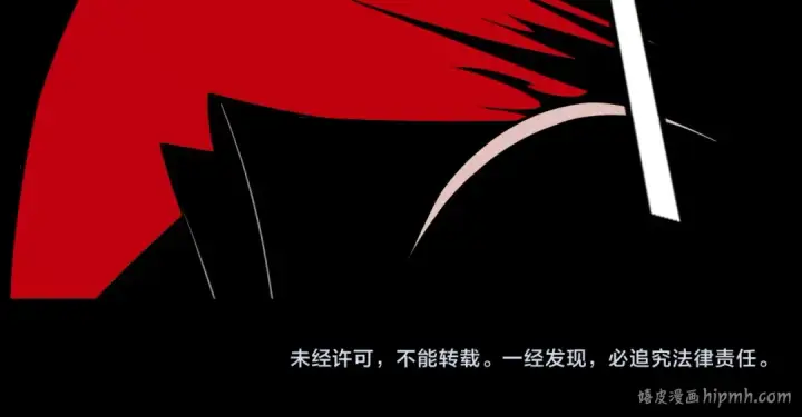 漫画《我！天命大反派》第197话 杀掉第142张图
