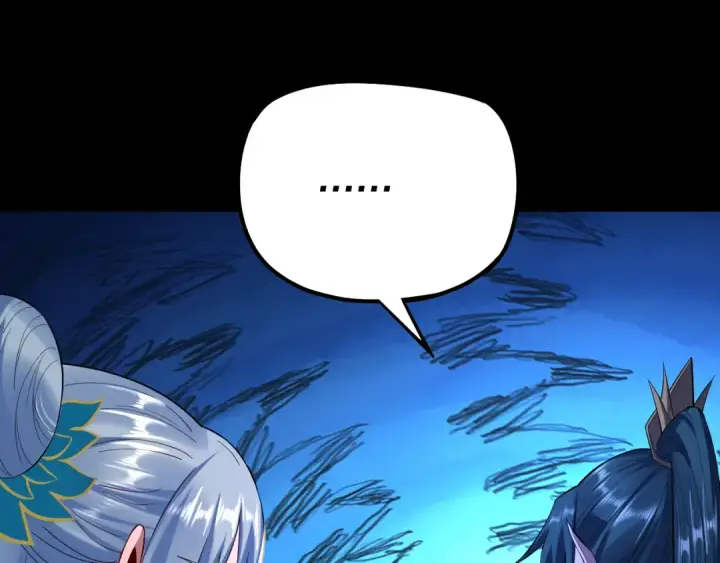漫画《我！天命大反派》第197话 杀掉第52张图