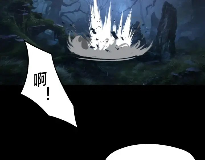 漫画《我！天命大反派》第197话 杀掉第7张图