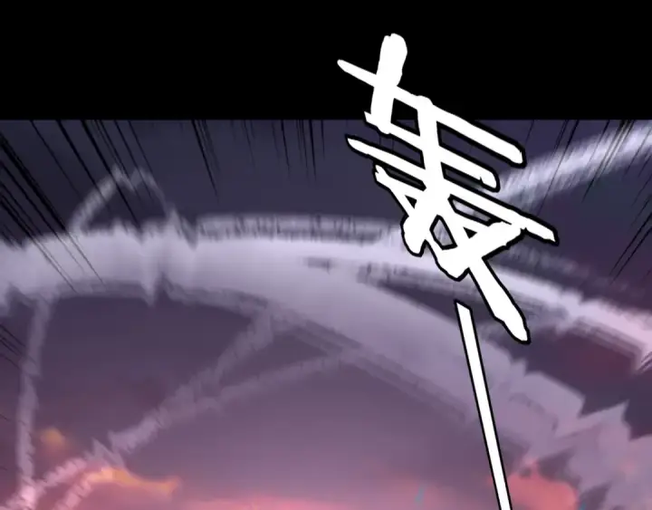 漫画《我！天命大反派》第198话 死门第103张图