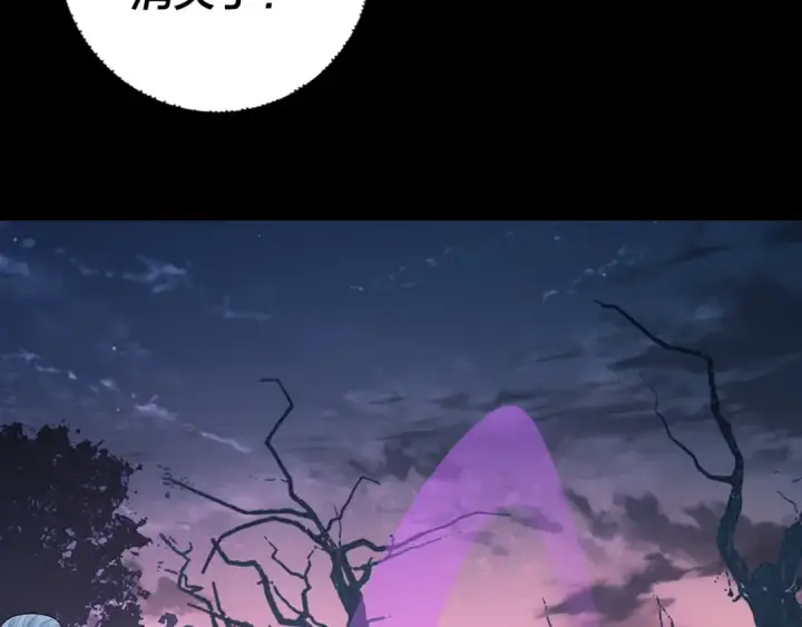 漫画《我！天命大反派》第198话 死门第9张图