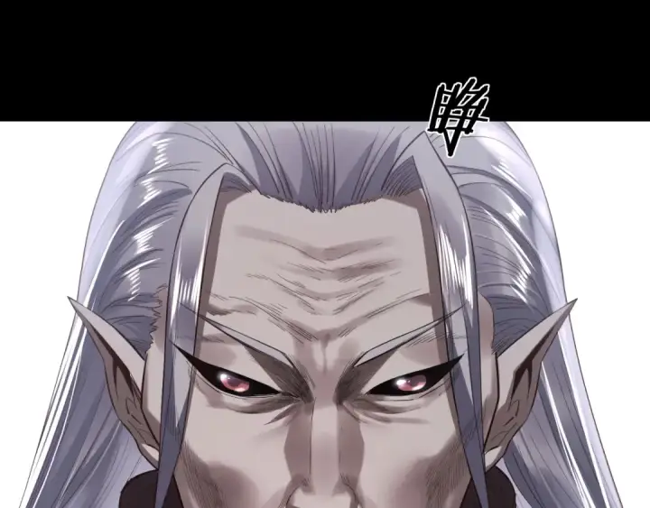 漫画《我！天命大反派》第199话 六大妖帝第101张图