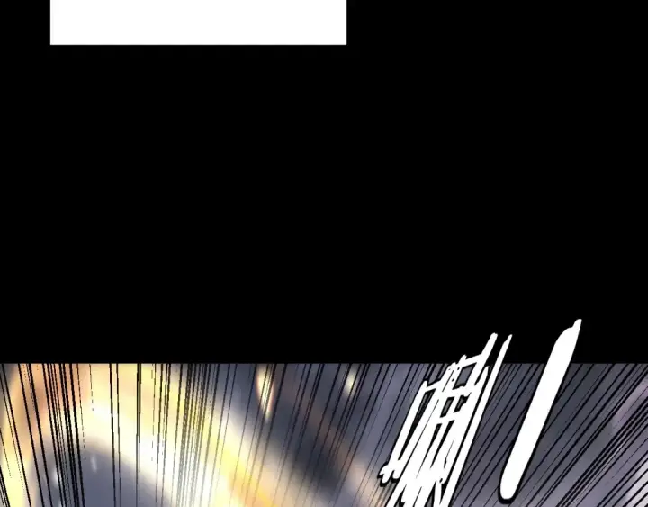 漫画《我！天命大反派》第200话 妖帝之争第116张图