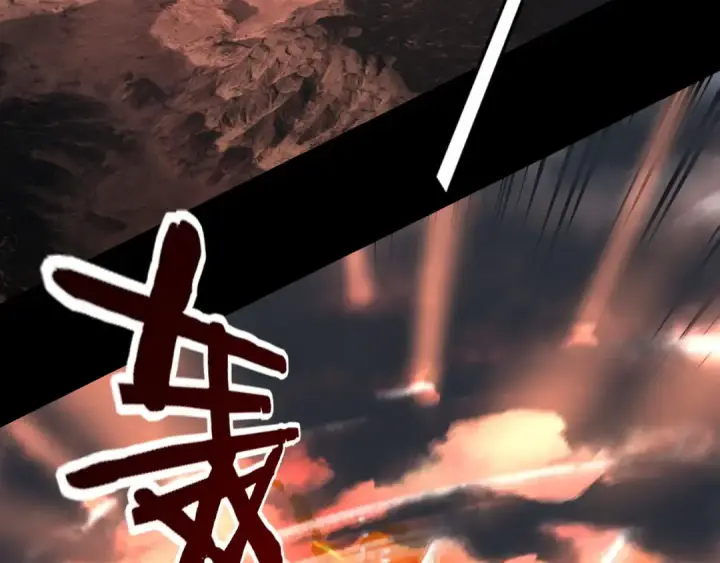 漫画《我！天命大反派》第200话 妖帝之争第81张图