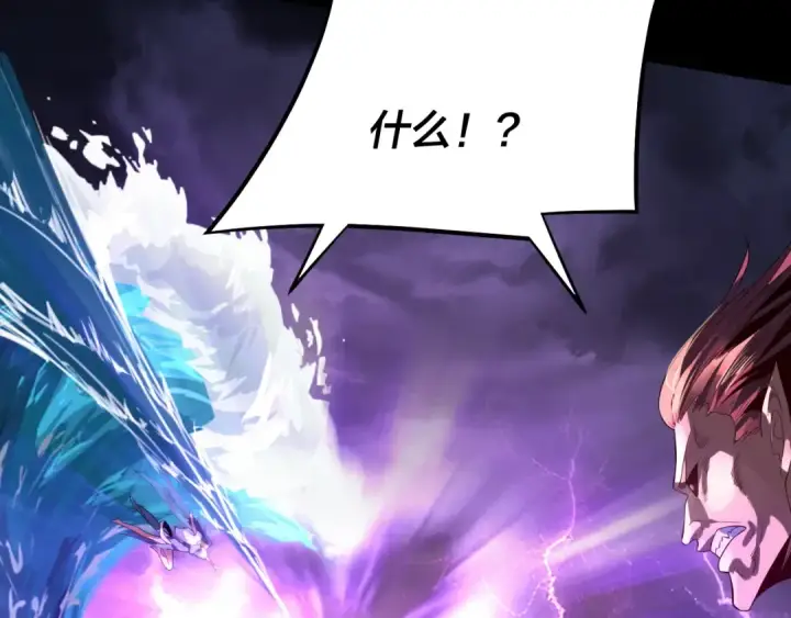 漫画《我！天命大反派》201话 哪有生机啊？第11张图