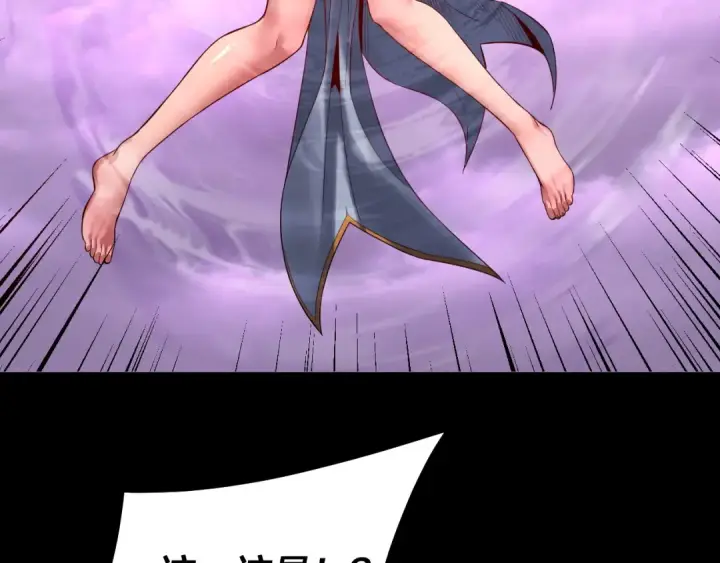 漫画《我！天命大反派》201话 哪有生机啊？第114张图