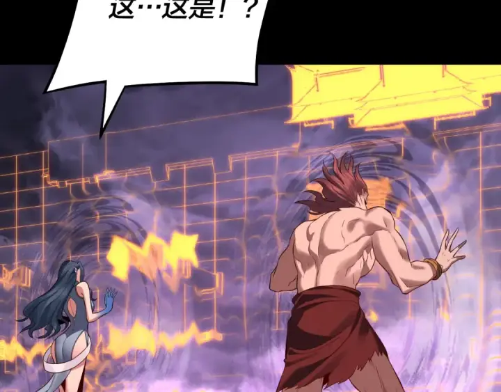 漫画《我！天命大反派》201话 哪有生机啊？第115张图