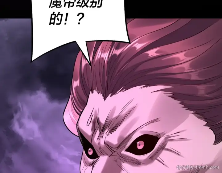 漫画《我！天命大反派》201话 哪有生机啊？第128张图