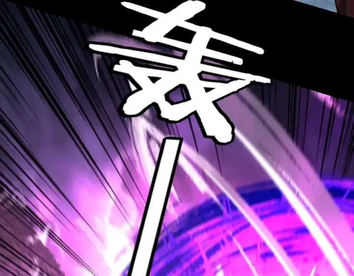 漫画《我！天命大反派》201话 哪有生机啊？第13张图