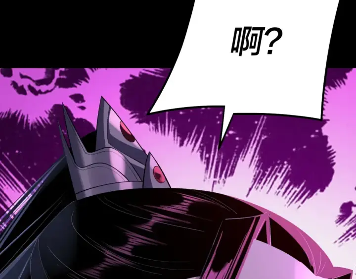 漫画《我！天命大反派》201话 哪有生机啊？第131张图