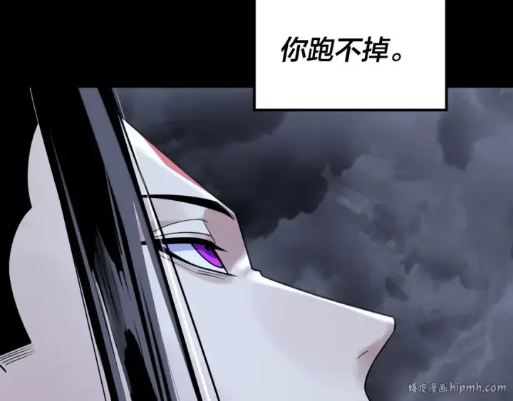 漫画《我！天命大反派》201话 哪有生机啊？第32张图