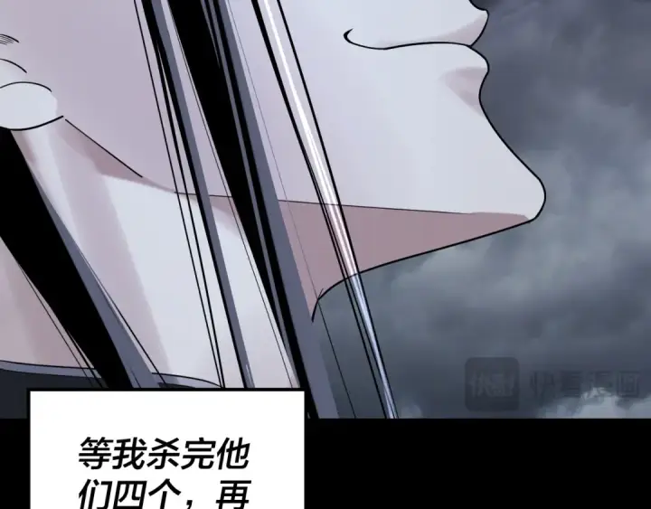 漫画《我！天命大反派》201话 哪有生机啊？第33张图