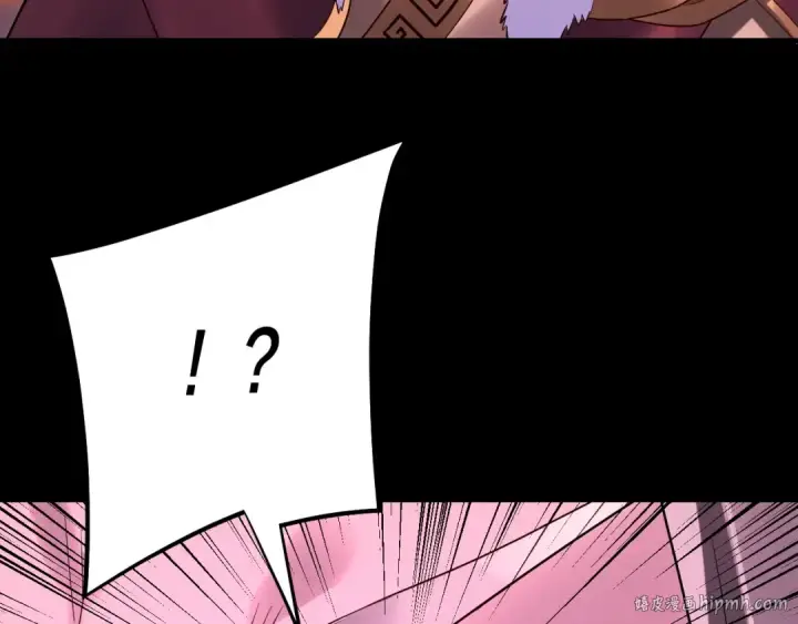 漫画《我！天命大反派》201话 哪有生机啊？第48张图