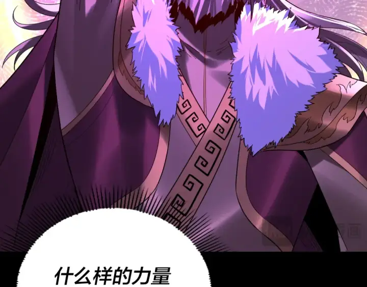 漫画《我！天命大反派》201话 哪有生机啊？第52张图
