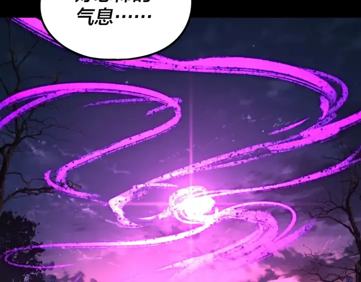 漫画《我！天命大反派》第202话 顾长歌没了？第137张图