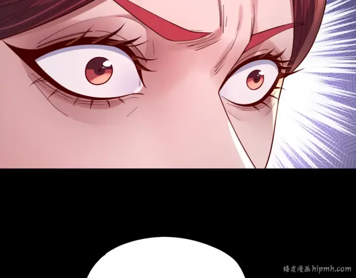 漫画《我！天命大反派》第202话 顾长歌没了？第40张图