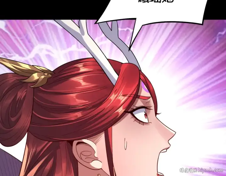 漫画《我！天命大反派》第202话 顾长歌没了？第80张图