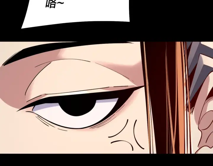 漫画《我！天命大反派》第203话 回上界第102张图