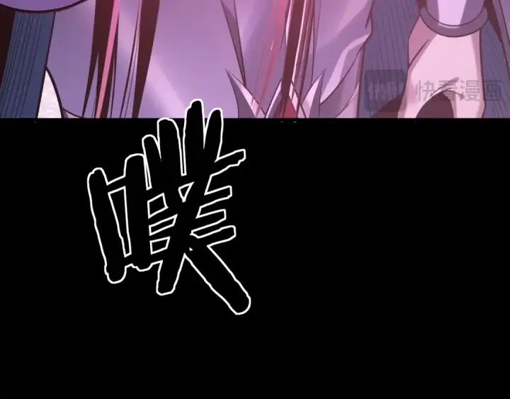 漫画《我！天命大反派》第203话 回上界第89张图