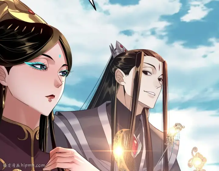 漫画《我！天命大反派》204话 仙儿去哪了？第24张图