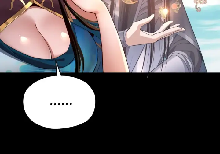 漫画《我！天命大反派》204话 仙儿去哪了？第25张图