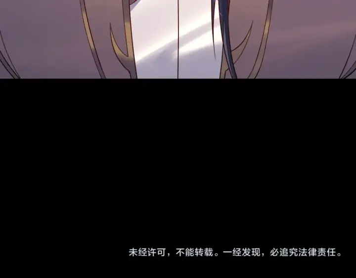 漫画《我！天命大反派》205话 沈家赘婿第139张图
