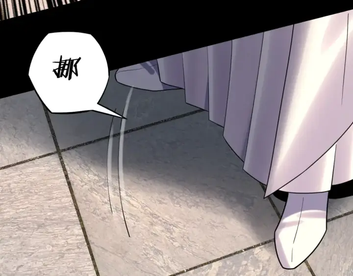 漫画《我！天命大反派》206话 妹妹的妹妹是妹妹第102张图