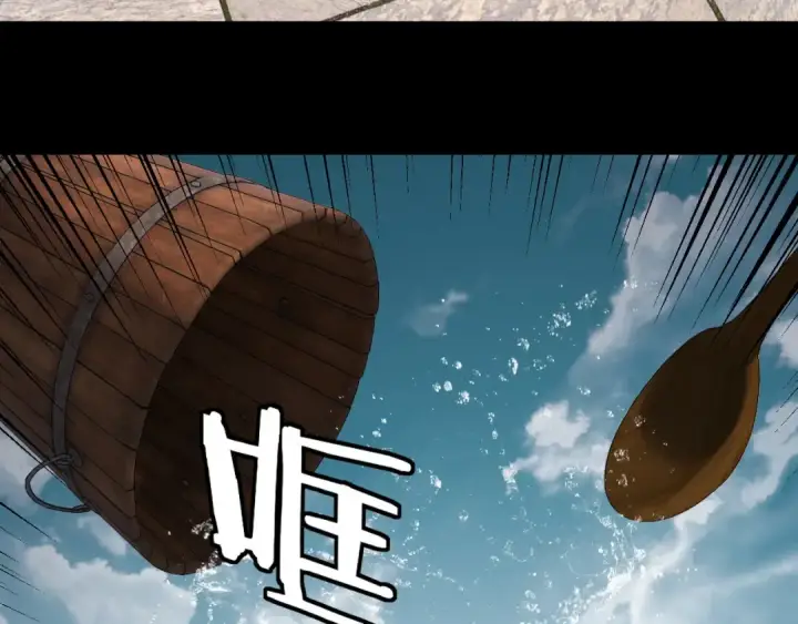 漫画《我！天命大反派》206话 妹妹的妹妹是妹妹第103张图