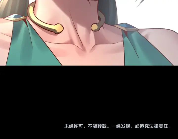 漫画《我！天命大反派》206话 妹妹的妹妹是妹妹第139张图