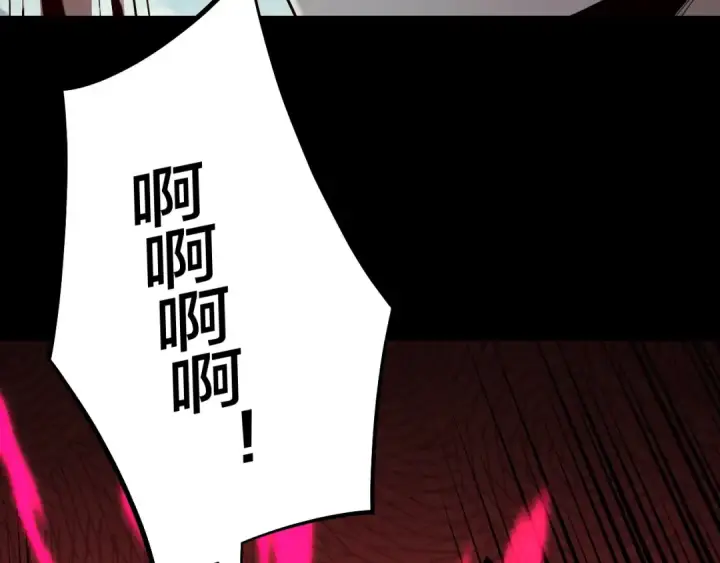 漫画《我！天命大反派》207话 来也匆匆没也匆匆第100张图