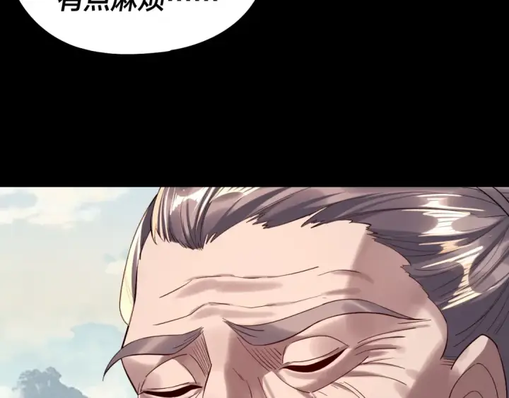 漫画《我！天命大反派》207话 来也匆匆没也匆匆第115张图