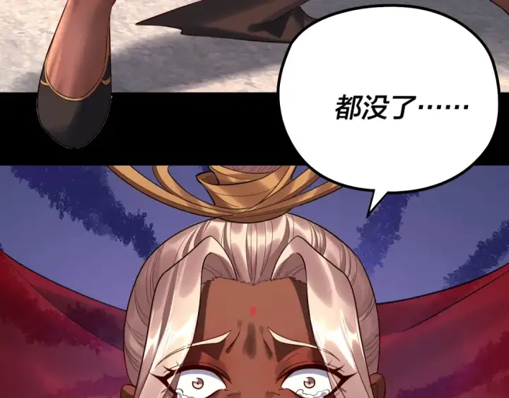 漫画《我！天命大反派》207话 来也匆匆没也匆匆第122张图